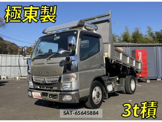 MITSUBISHI FUSO CANTER 2020 7802420-9