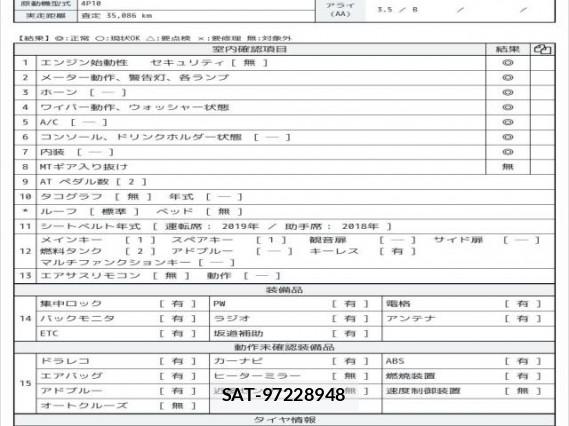 MITSUBISHI FUSO CANTER 2019 7802432-6