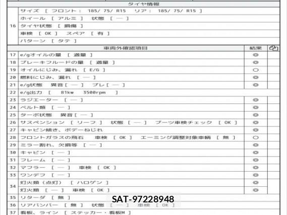 MITSUBISHI FUSO CANTER 2019 7802432-7