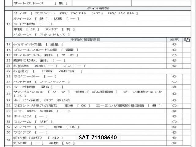 MITSUBISHI FUSO CANTER 2017 7802437-7