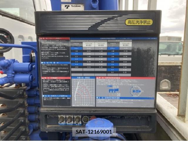 MITSUBISHI FUSO CANTER 2018 7802446-17