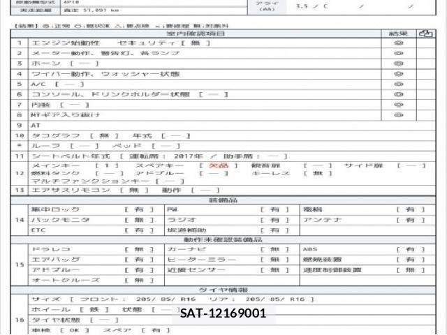 MITSUBISHI FUSO CANTER 2018 7802446-6