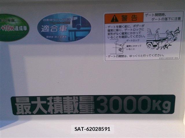 MITSUBISHI FUSO CANTER 2025-12 7802919-10