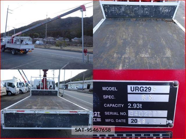 MITSUBISHI FUSO CANTER 2019-06 7803292-8