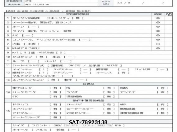MITSUBISHI FUSO CANTER 2017 7805335-6