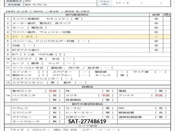 MITSUBISHI FUSO CANTER 2011 7805340-6