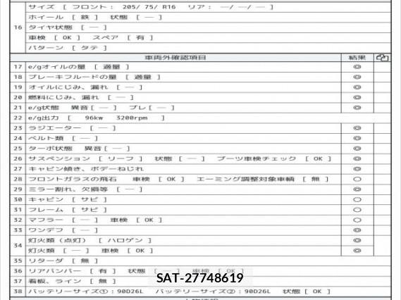 MITSUBISHI FUSO CANTER 2011 7805340-7