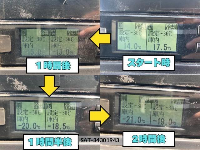 MITSUBISHI FUSO CANTER 2017-06 7805661-8