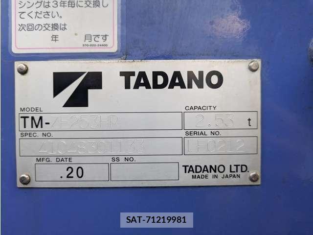 MITSUBISHI FUSO CANTER 2019-07 7807146-7