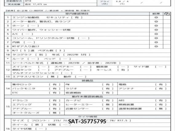 MITSUBISHI FUSO CANTER 2023 7808112-6
