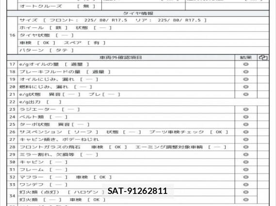 MITSUBISHI FUSO CANTER 2017 7808115-7