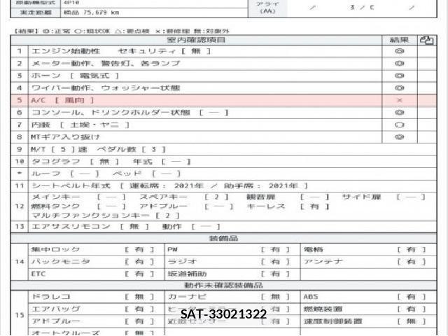MITSUBISHI FUSO CANTER 2021 7808116-6