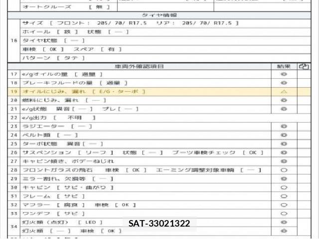 MITSUBISHI FUSO CANTER 2021 7808116-7