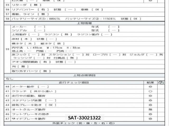 MITSUBISHI FUSO CANTER 2021 7808116-8
