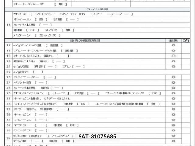 MITSUBISHI FUSO CANTER 2018 7808152-7