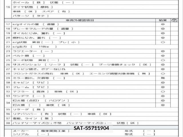 MITSUBISHI FUSO CANTER 2016 7808153-7