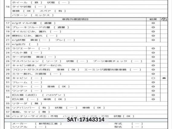 MITSUBISHI FUSO CANTER 2019 7808156-7