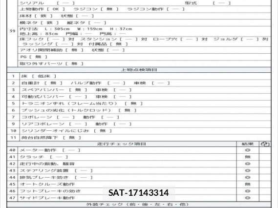 MITSUBISHI FUSO CANTER 2019 7808156-8