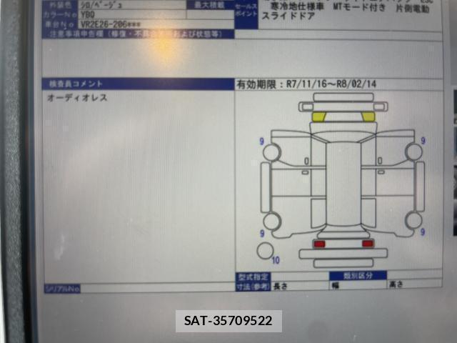 Nissan CARAVAN BUS 2025-10 7797365-2