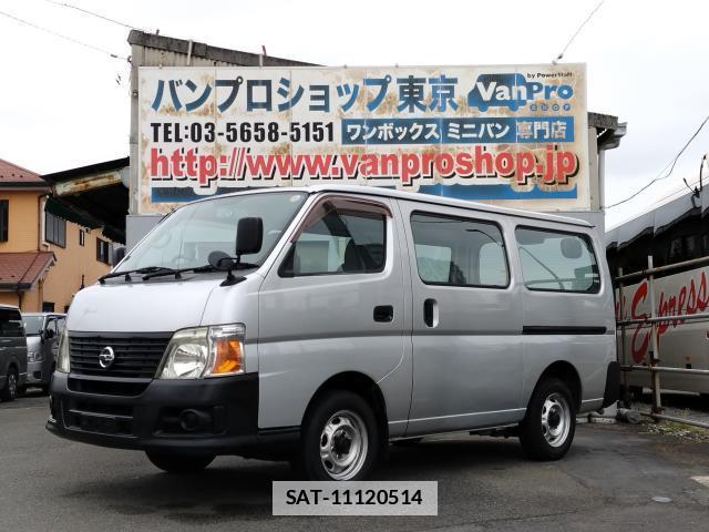 Nissan Caravan 2011-05 7797866-0