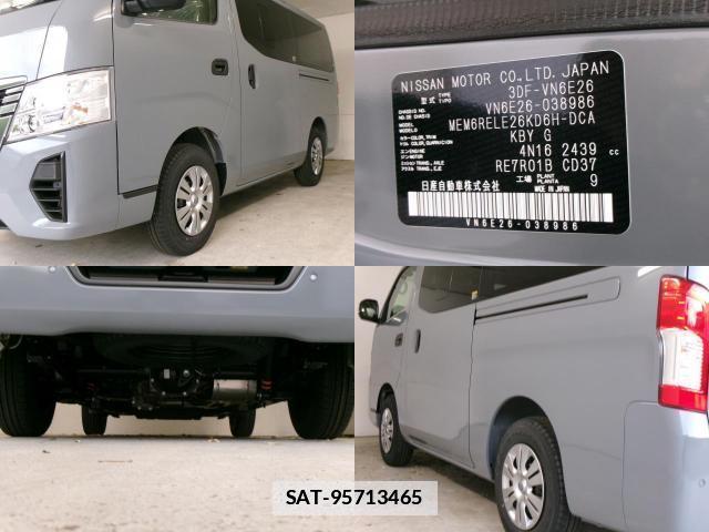 Nissan Caravan 2026-04 7798074-7