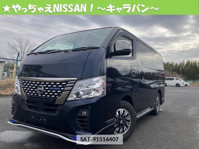 Nissan Caravan 2023-07 7803126-0