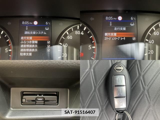 Nissan Caravan 2023-07 7803126-8
