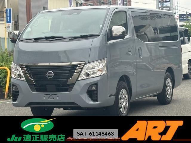 Nissan Caravan 2026-06 7804934-0