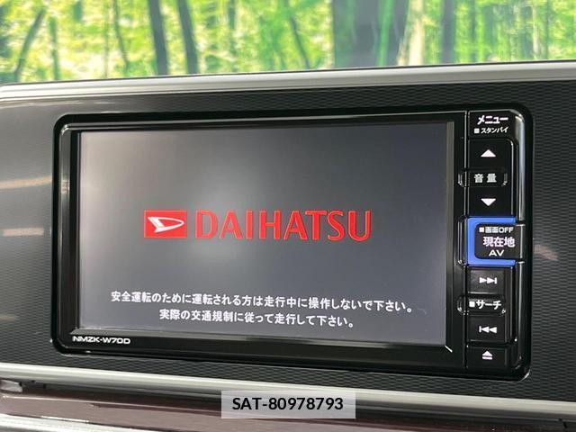 Daihatsu CAST 2020-03 7803747-3