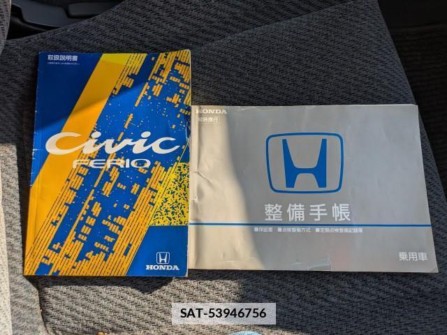 Honda CIVIC FERIO 1994-09 7797392-9
