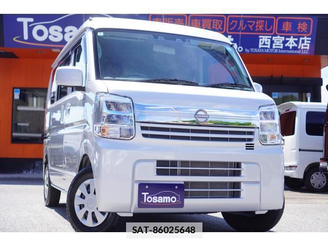 Nissan CLIPPER VAN 2025-02 7795968-0