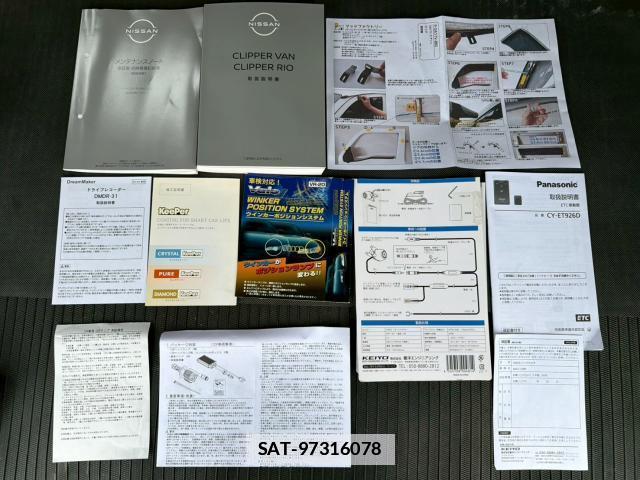 Nissan CLIPPER VAN 2024-08 7805668-12