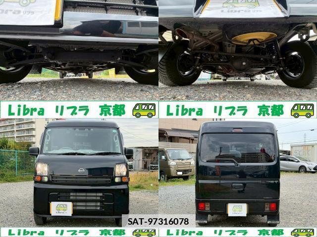 Nissan CLIPPER VAN 2024-08 7805668-14