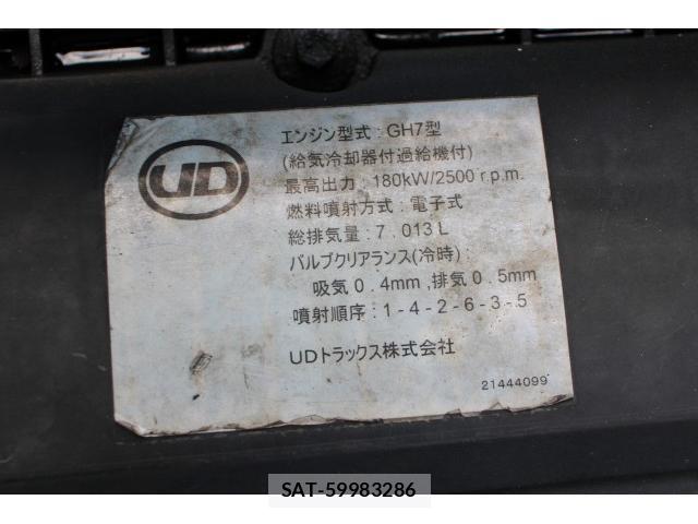 UD Trucks CONDOR 2017-04 7793449-16