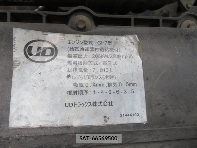 UD Trucks CONDOR 2016-06 7800288-11