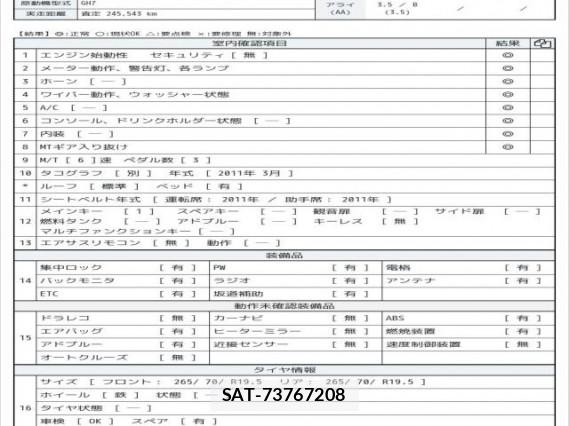 UD Trucks CONDOR 2011 7808105-6