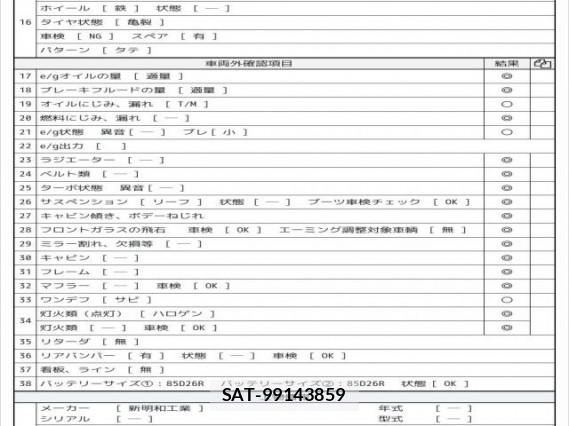 UD Trucks CONDOR 2016 7808124-7