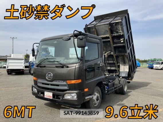 UD Trucks CONDOR 2016 7808124-9