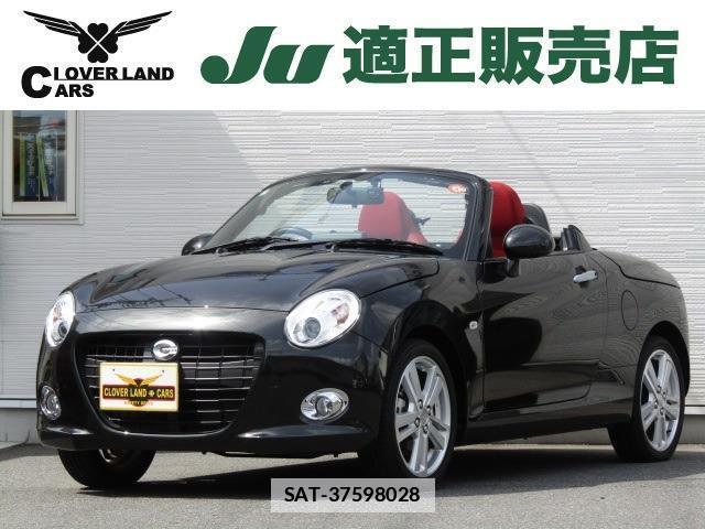 Daihatsu COPEN 2025-03 7795515-19