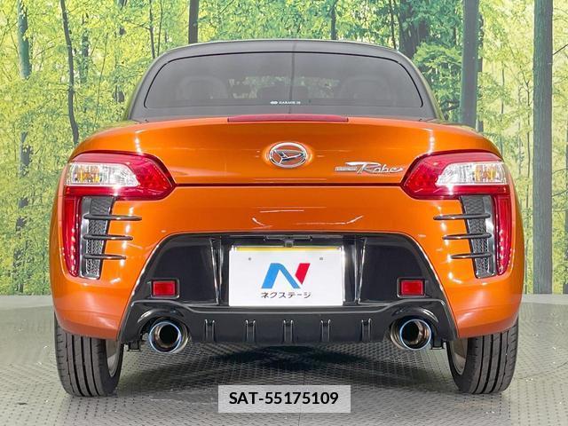 Daihatsu COPEN 2014-09 7800617-13