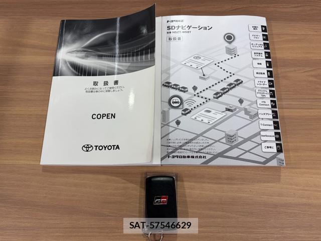Toyota Copen 2023-09 7809584-17