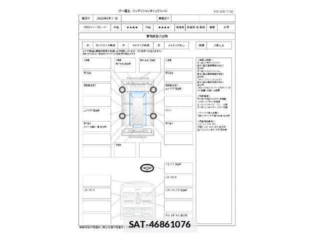 Toyota COROLLA FIELDER 2021-05 7801840-3