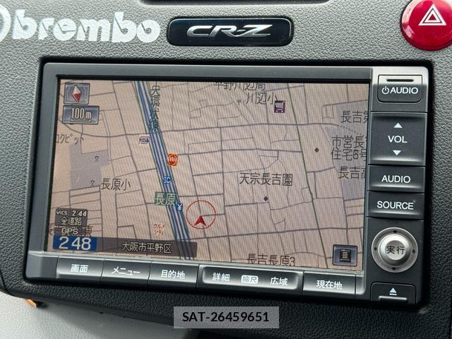 Honda CR-Z 2010-03 7796409-15