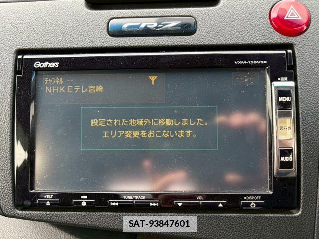 Honda CR-Z 2013-03 7797214-18