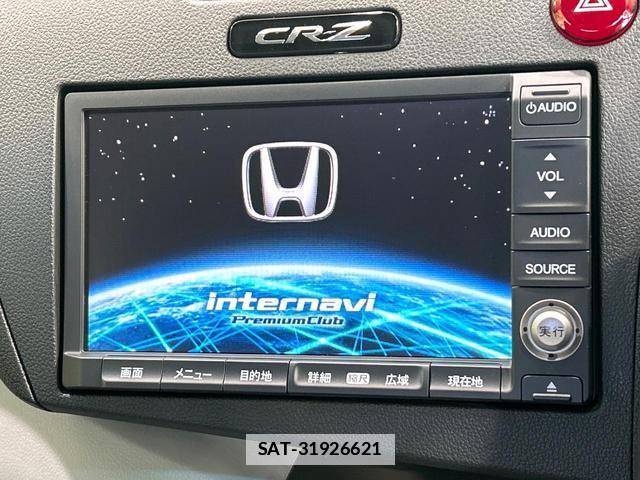 Honda CR-Z 2011-02 7804539-2
