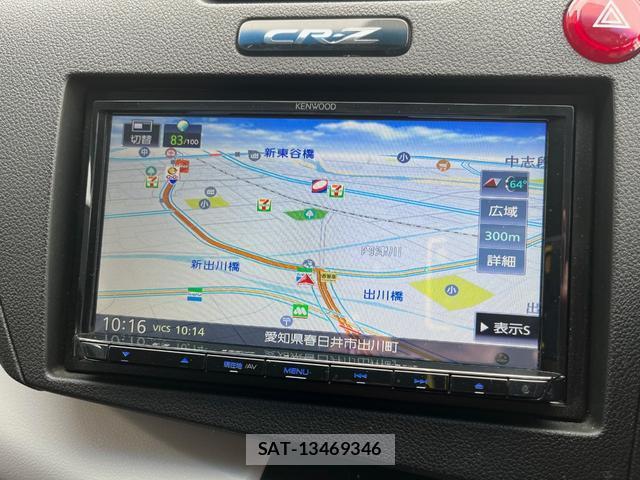 Honda CR-Z 2010 7809775-16