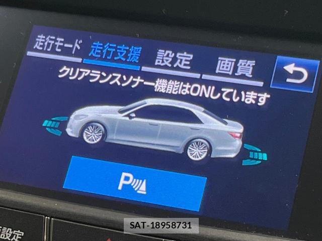 Toyota CROWN HYBRID 2015-11 7793094-6