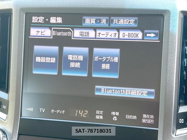 Toyota CROWN HYBRID 2013-03 7798193-4
