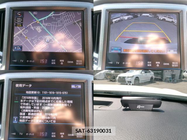 Toyota CROWN HYBRID 2014-03 7800523-4