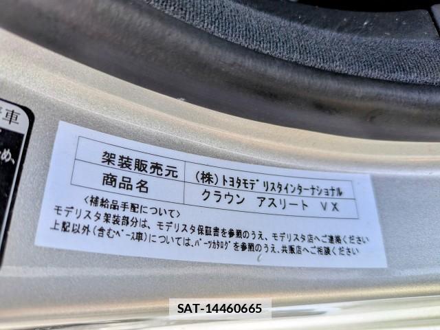 Toyota CROWN 2001-12 7797390-9
